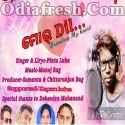 Mora Dil - New Sambalpuri song (Pintu Luha)